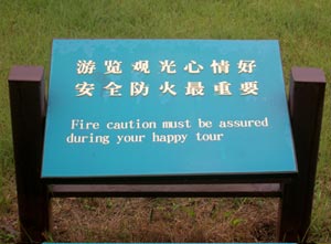 Fire Caution sign